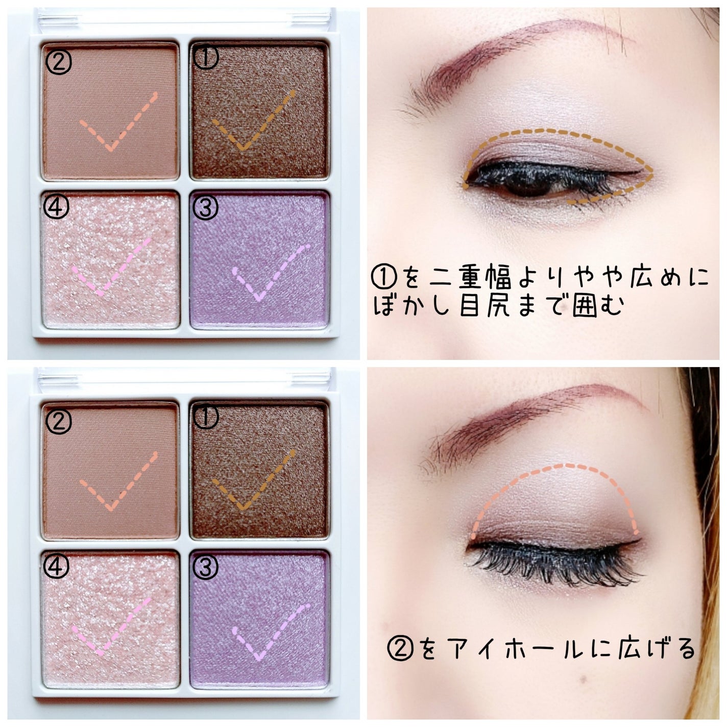 THE アイパレR/b idol/アイシャドウパレットを使ったクチコミ(2枚目)