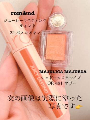 シャドーカスタマイズ/MAJOLICA MAJORCA/パウダーアイシャドウを使ったクチコミ（2枚目）