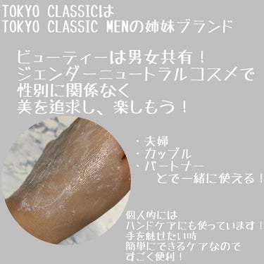 ホワイトクレイフェイスパック /TOKYO CLASSIC/洗い流すパック・マスクを使ったクチコミ（3枚目）