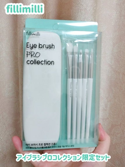アイブラシプロコレクション/fillimilli/メイクブラシを使ったクチコミ(1枚目)