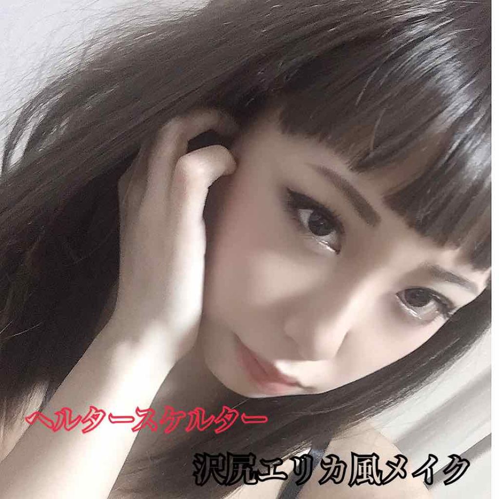 リシェ フォギーオン チークス/Visée/パウダーチークを使ったクチコミ(1枚目)