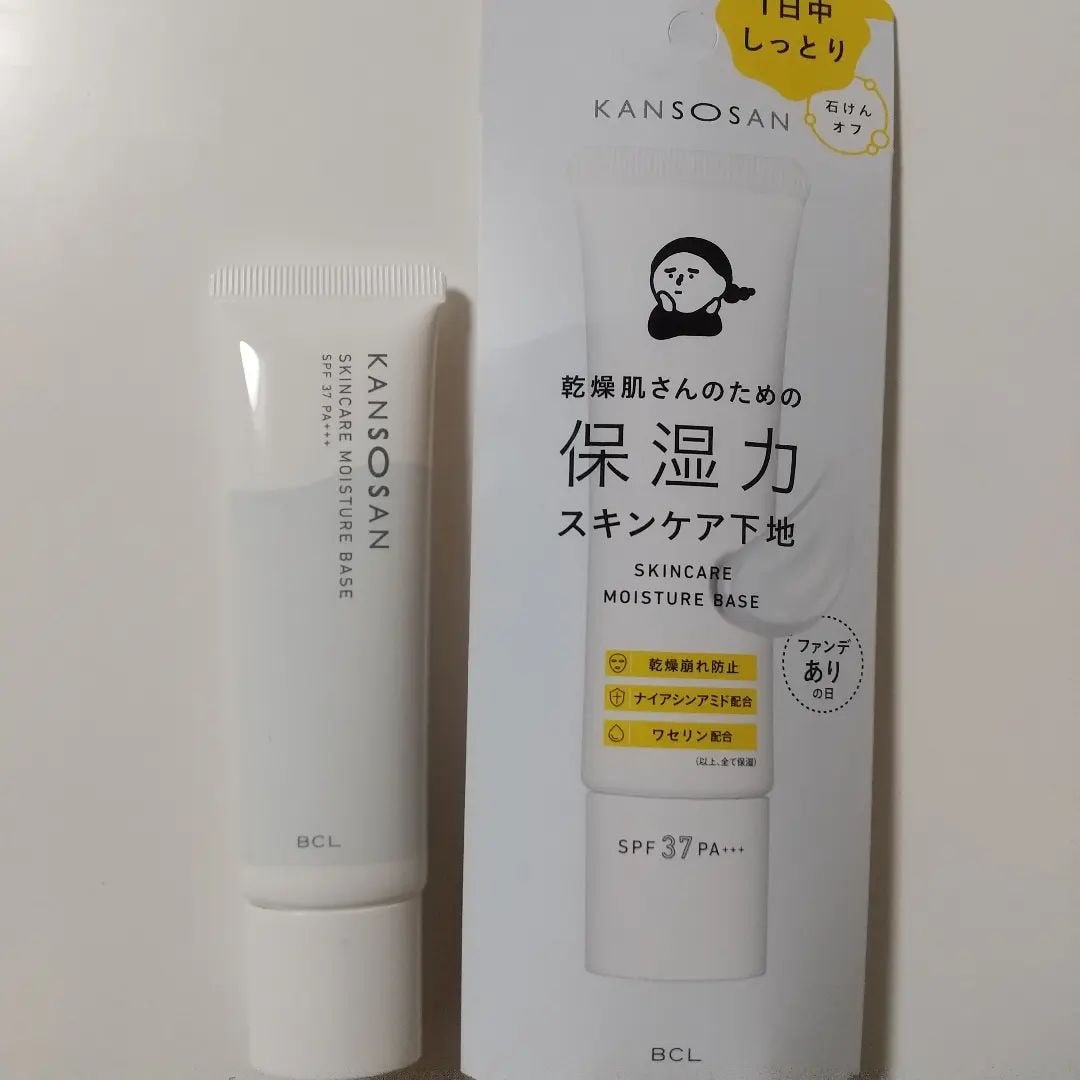 乾燥さん 保湿力スキンケア下地 /乾燥さん/化粧下地を使ったクチコミ(1枚目)