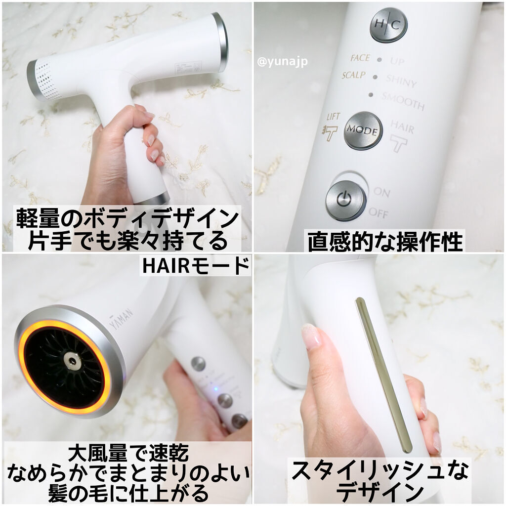 リフトドライヤー｜YA-MAN TOKYO JAPANの口コミ - ＼ドライヤー時間を