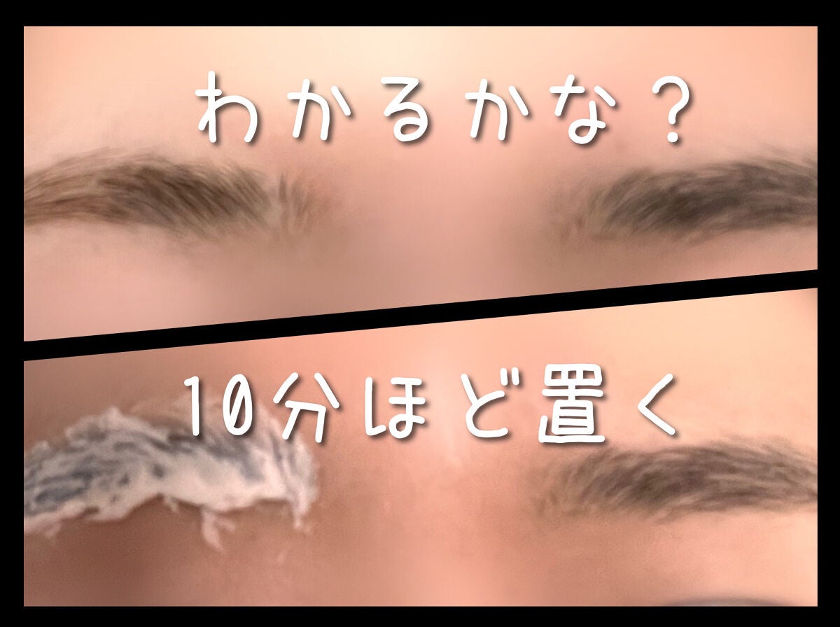 ジョレン クリーム ブリーチ/ジョレンジャパン/ムダ毛ケアを使ったクチコミ(2枚目)