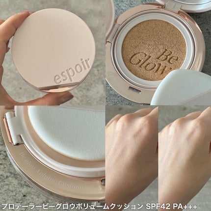 プロテーラービーグロウクッション ニュークラス/espoir/クッションファンデーションを使ったクチコミ(9枚目)