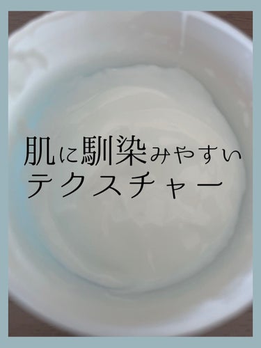 肌ラボ 極潤 UVホワイトゲルのクチコミ「肌ラボ　濃極潤　UVホワイトゲル（ジェル状保湿液）
SPF50＋、PA＋＋＋＋
UVーA&UV.....」（3枚目）