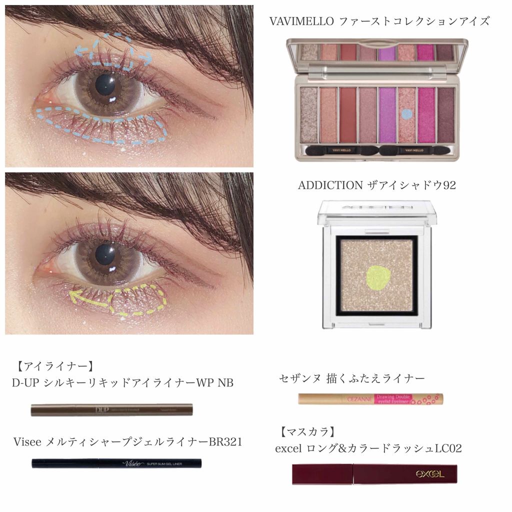 パーフェクトマルチアイズ/キャンメイク/アイシャドウパレットを使ったクチコミ（3枚目）