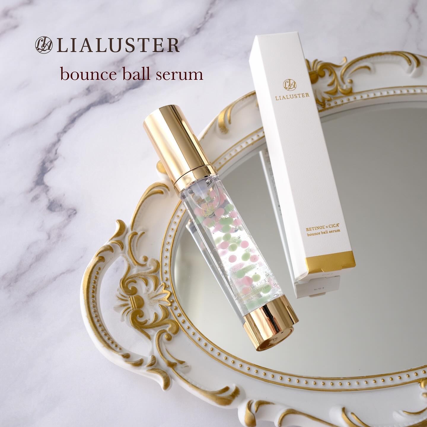 レチノール×シカ バウンスボールセラム/LIALUSTER/美容液を使ったクチコミ（1枚目）