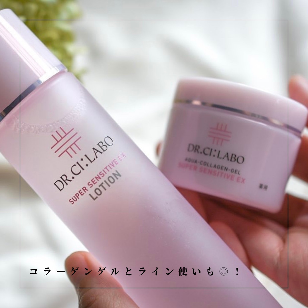 薬用アクアコラーゲンゲル スーパーセンシティブEX/ドクターシーラボⓇ/オールインワン化粧品を使ったクチコミ（2枚目）