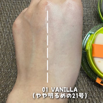 コンフィーライトクッション/LUNA/クッションファンデーションを使ったクチコミ(7枚目)