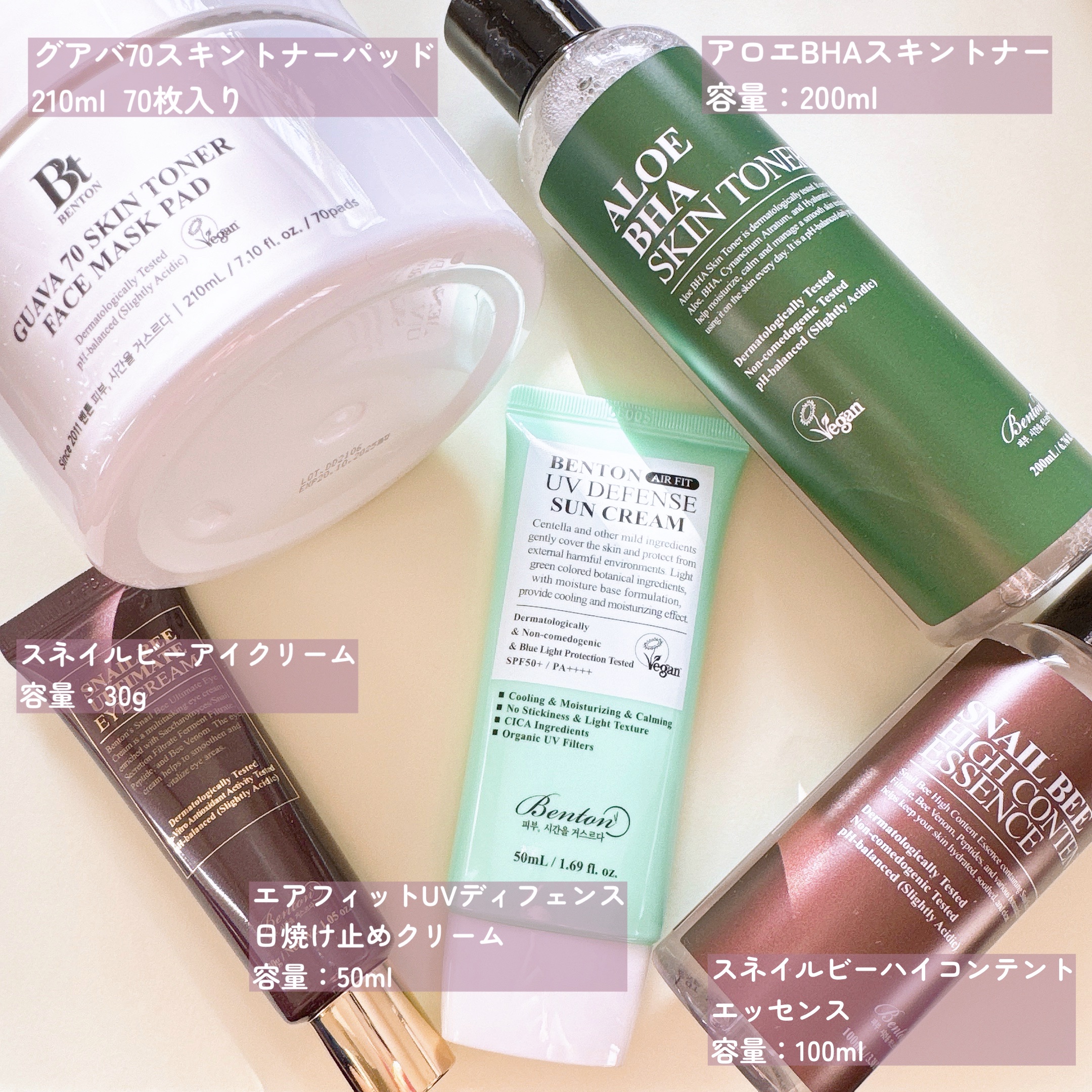 アロエBHAトナー, 200ml/BENTON/化粧水を使ったクチコミ（2枚目）