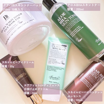 エアーフィットUVディフェンスサンクリーム/BENTON/日焼け止めクリームを使ったクチコミ(2枚目)