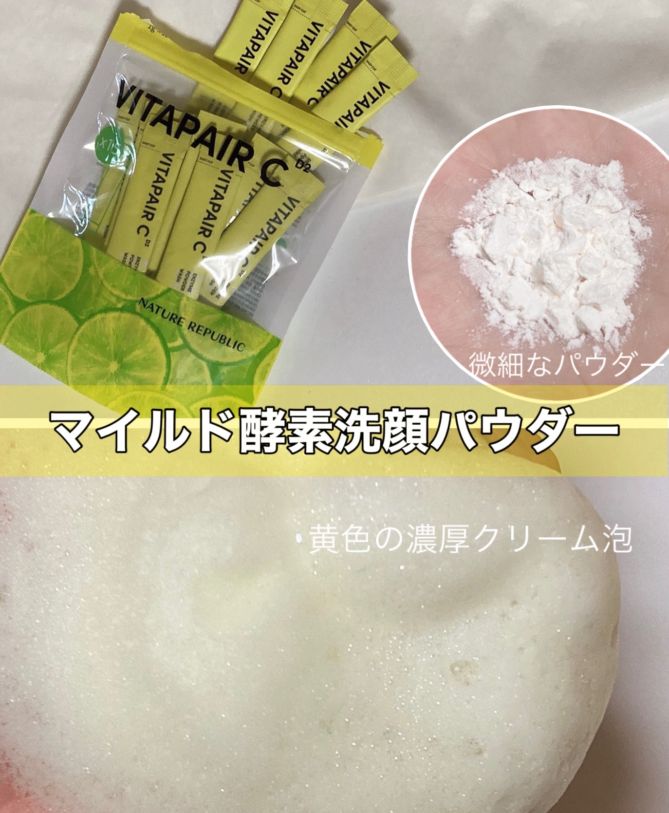 スネイルソリューションクリーム/ネイチャーリパブリック/フェイスクリームを使ったクチコミ（2枚目）