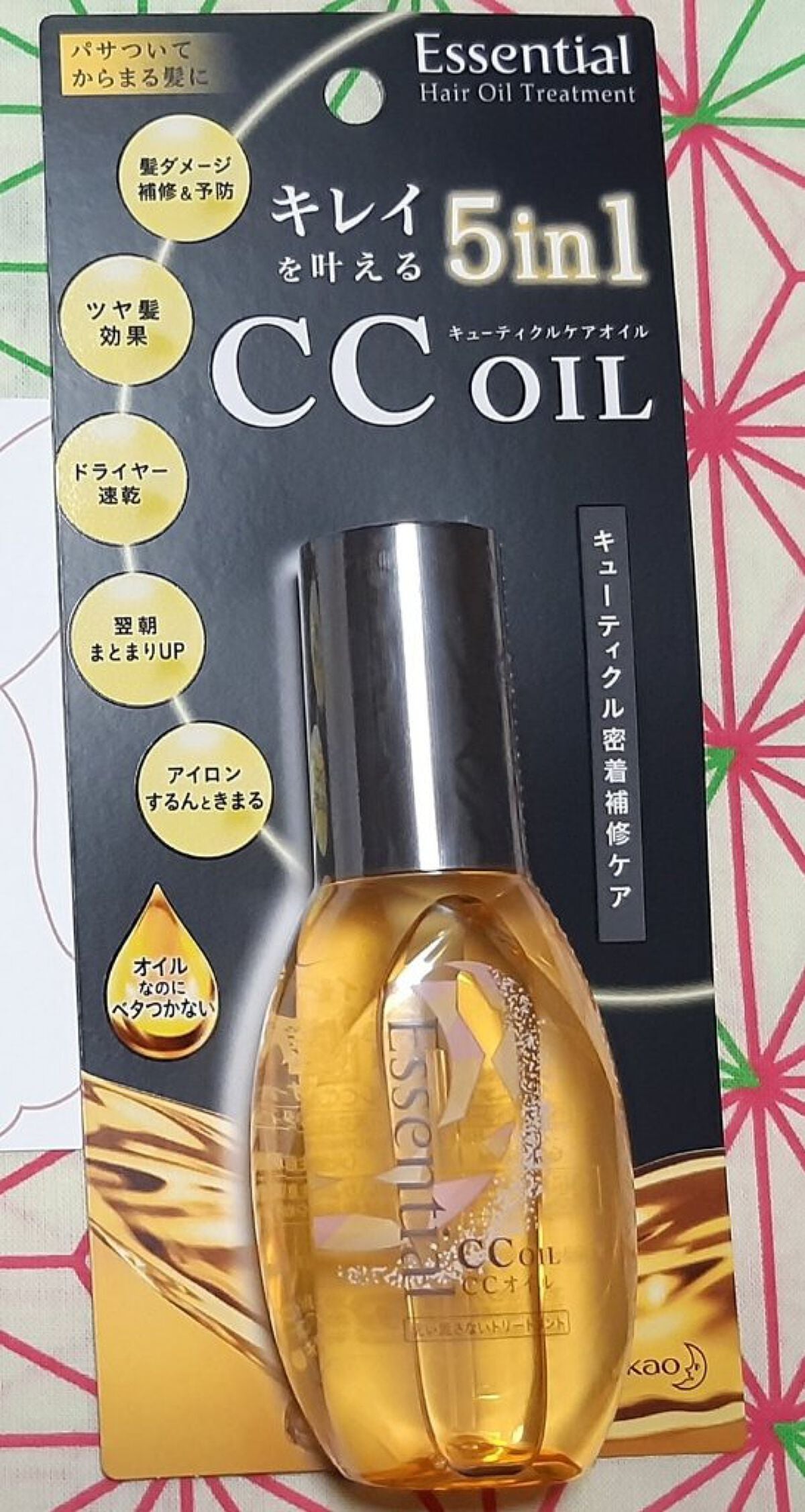 CCオイル/エッセンシャル/ヘアオイルを使ったクチコミ(1枚目)