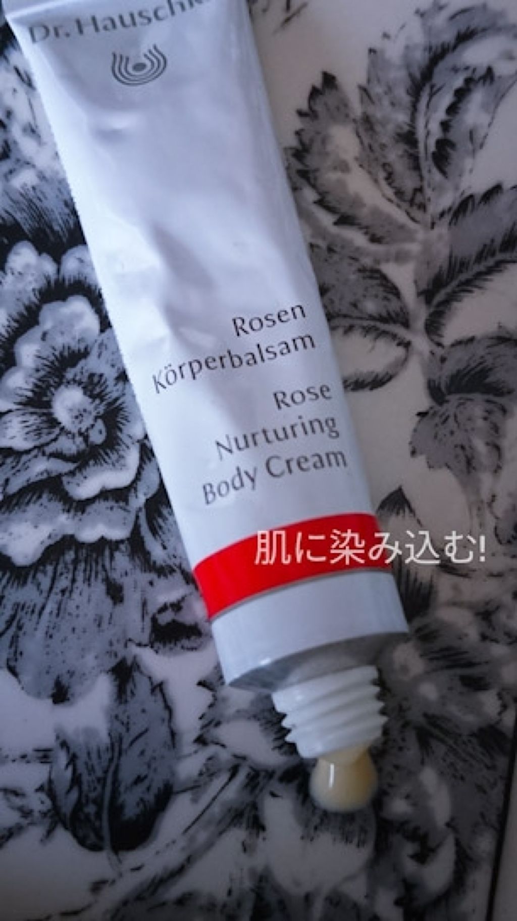 ニュートリング ボディクリーム ローズ/ドクターハウシュカ　/ボディクリームを使ったクチコミ（1枚目）