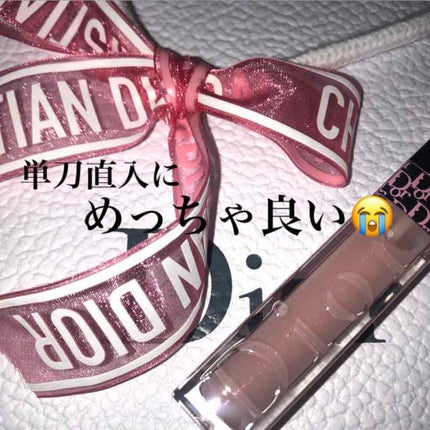 【旧】ディオール アディクト リップ マキシマイザー/Dior/リップグロスを使ったクチコミ(1枚目)