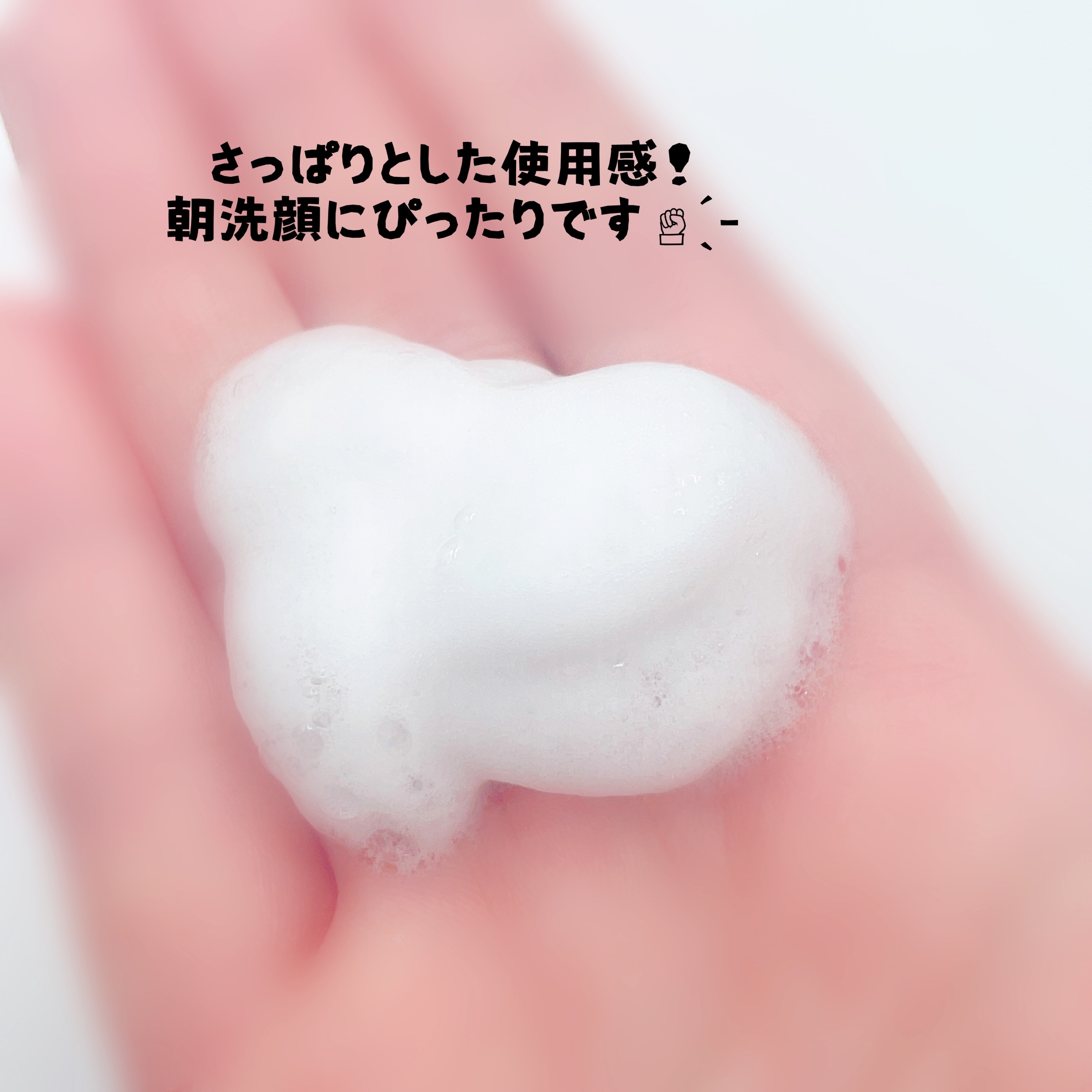 デリチャージェノール モイストフェイシャルフォーム/北尾化粧品部/洗顔フォームを使ったクチコミ（3枚目）