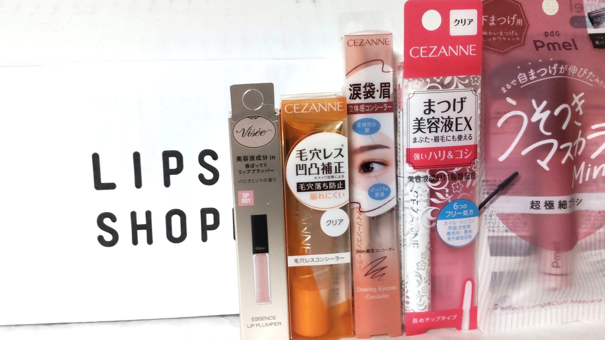 ピメル パーフェクトロング＆カールマスカラ ミニ/pdc/マスカラを使ったクチコミ（1枚目）