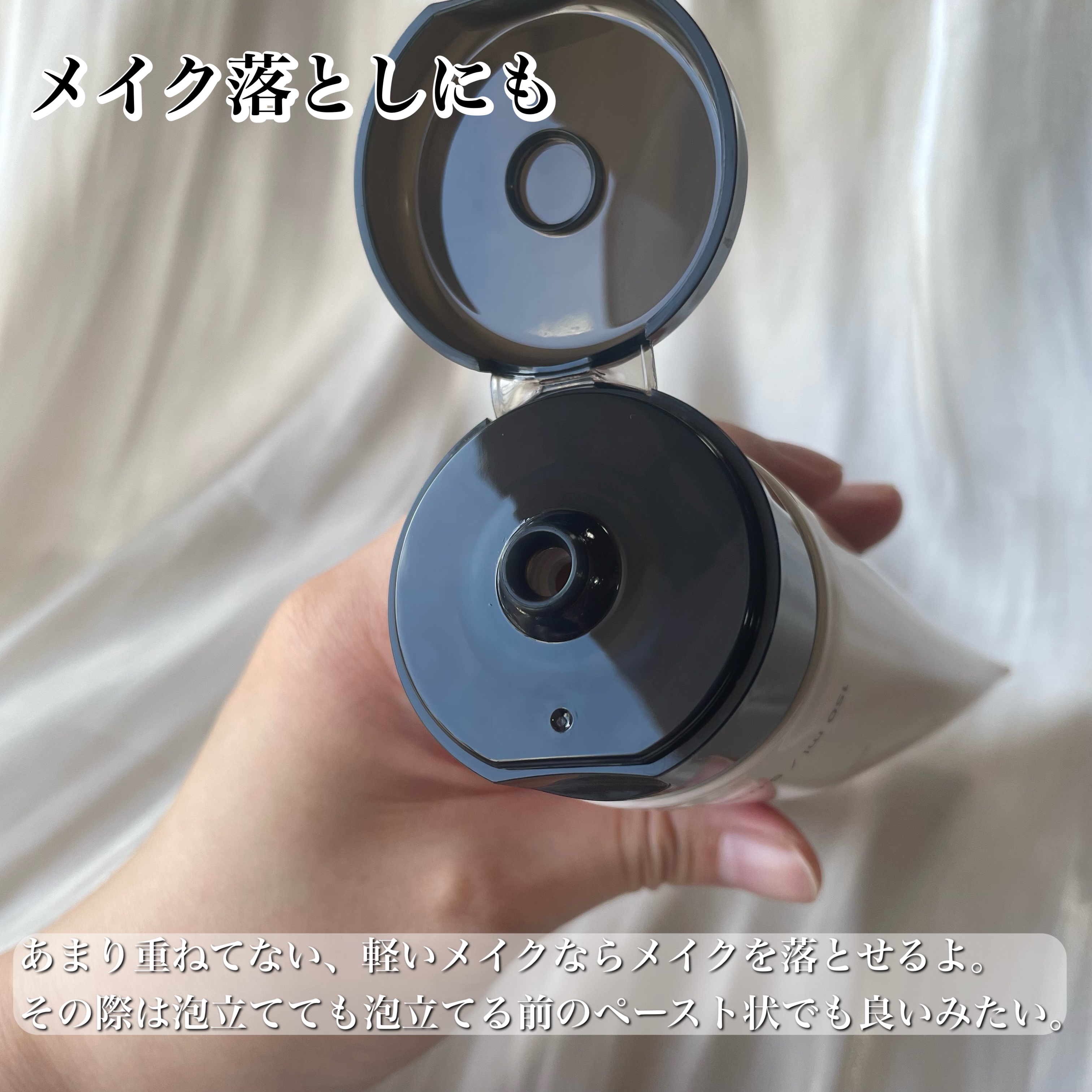 ブライトクレンジングフォーム/THE FACE SHOP/洗顔フォームを使ったクチコミ（3枚目）