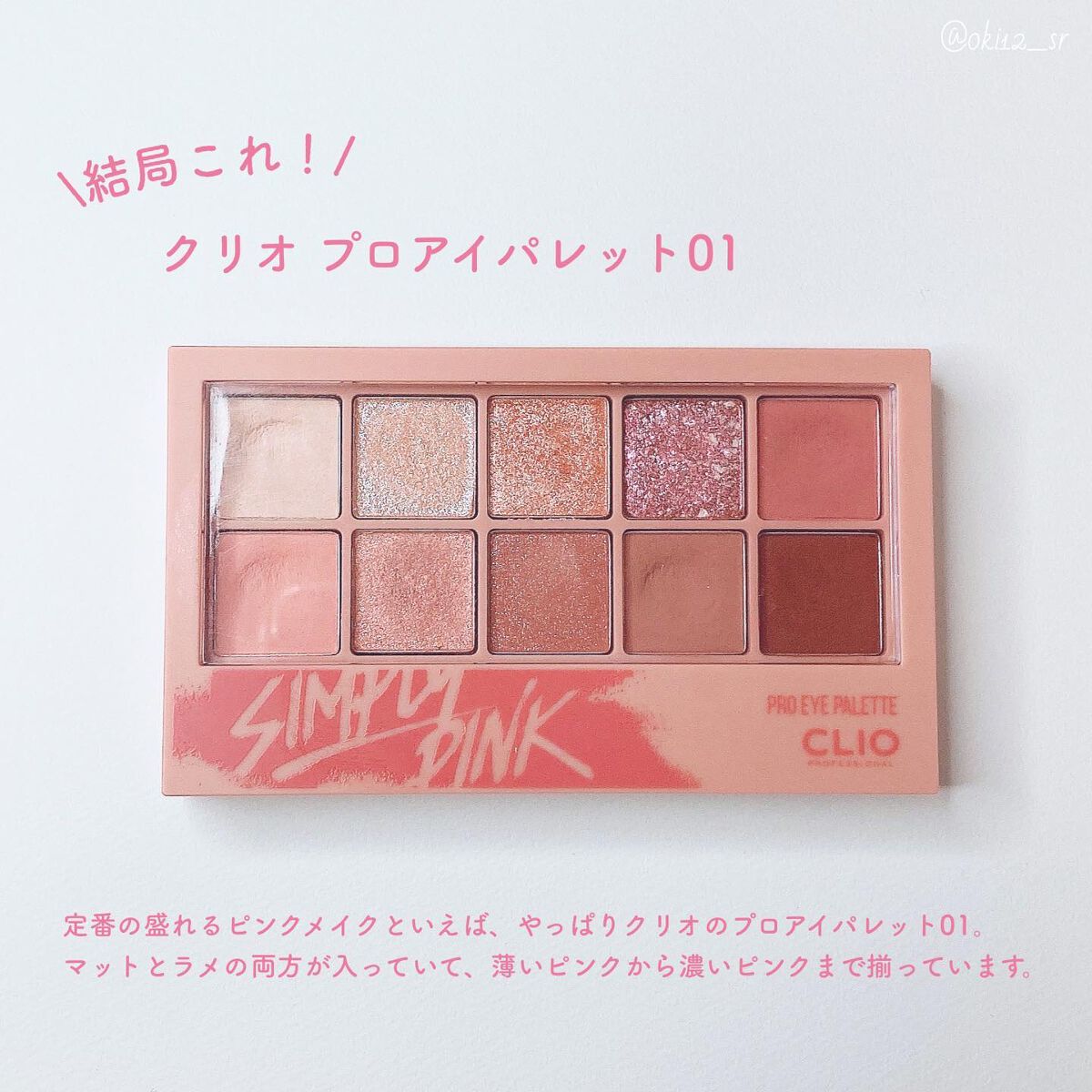 クリーミータッチライナー/キャンメイク/ジェルアイライナーを使ったクチコミ（2枚目）