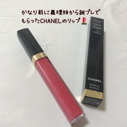 ルージュ ココ グロス/CHANEL/リップグロスを使ったクチコミ(1枚目)