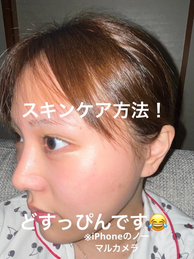 スーパーアクアマックス モイスチャー水分クリーム (乾燥肌)/ネイチャーリパブリック/フェイスクリームを使ったクチコミ(1枚目)