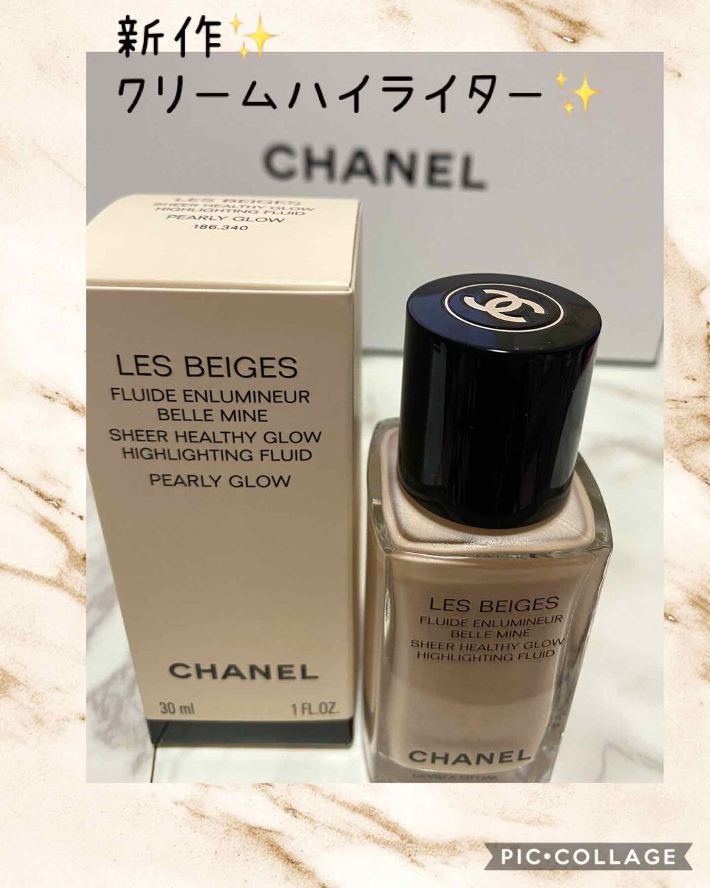 レ ベージュ フリュイド アンルミネール ベル ミン/CHANEL/リキッドハイライトを使ったクチコミ(1枚目)