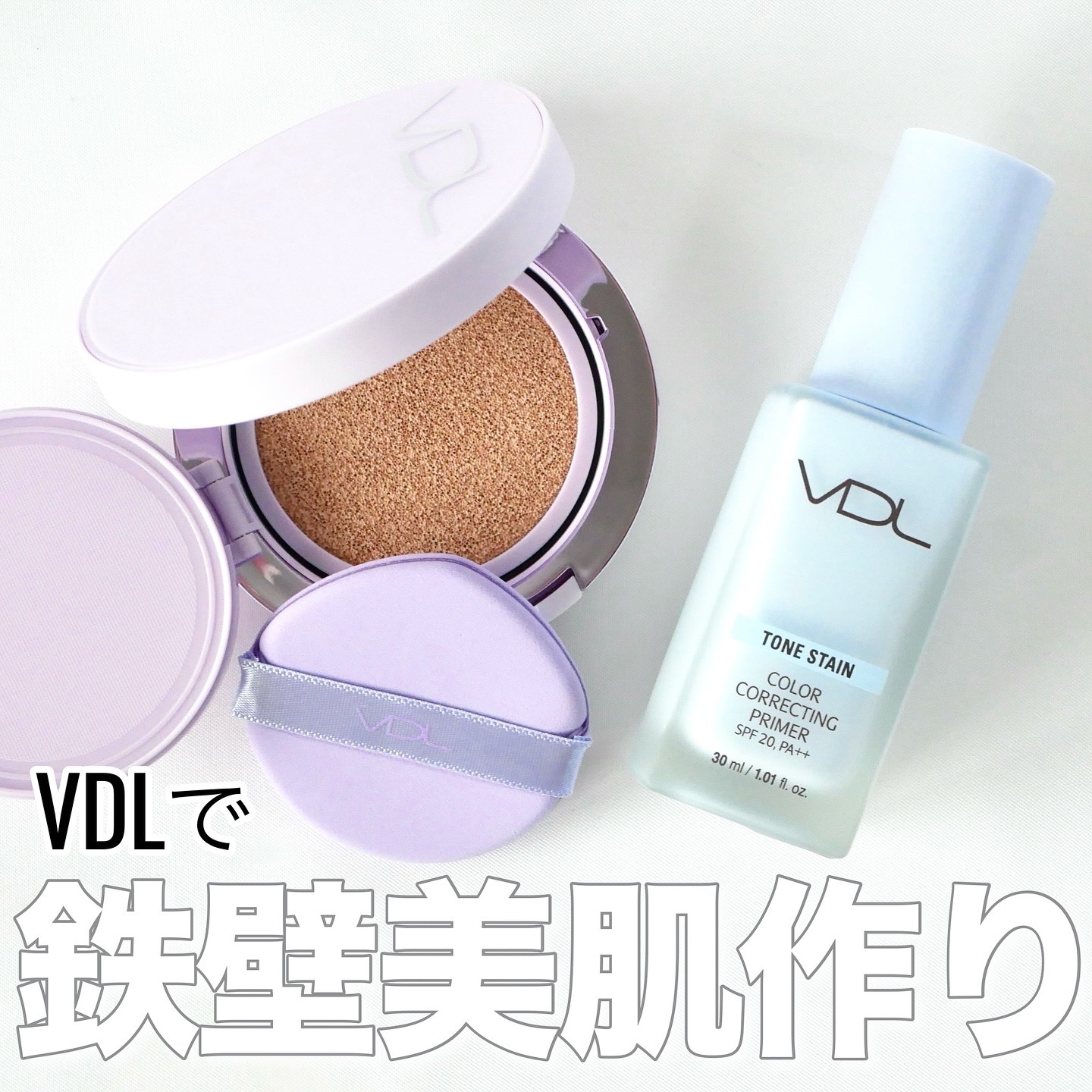 パーフェクティング シルキーフィット カバー クッション ファンデーション/VDL/クッションファンデーションを使ったクチコミ（1枚目）