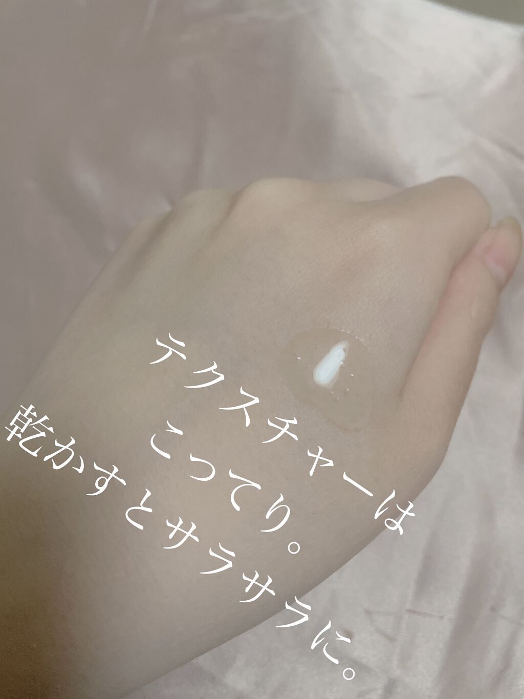 エッグレミディ ヘアオイル/too cool for school/ヘアオイルを使ったクチコミ（2枚目）