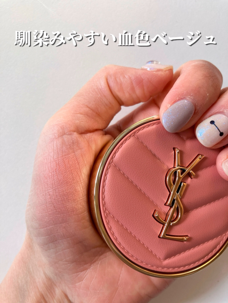 YSL メイクミーブラッシュ パウダー/YVES SAINT LAURENT BEAUTE/パウダーチークを使ったクチコミ（3枚目）