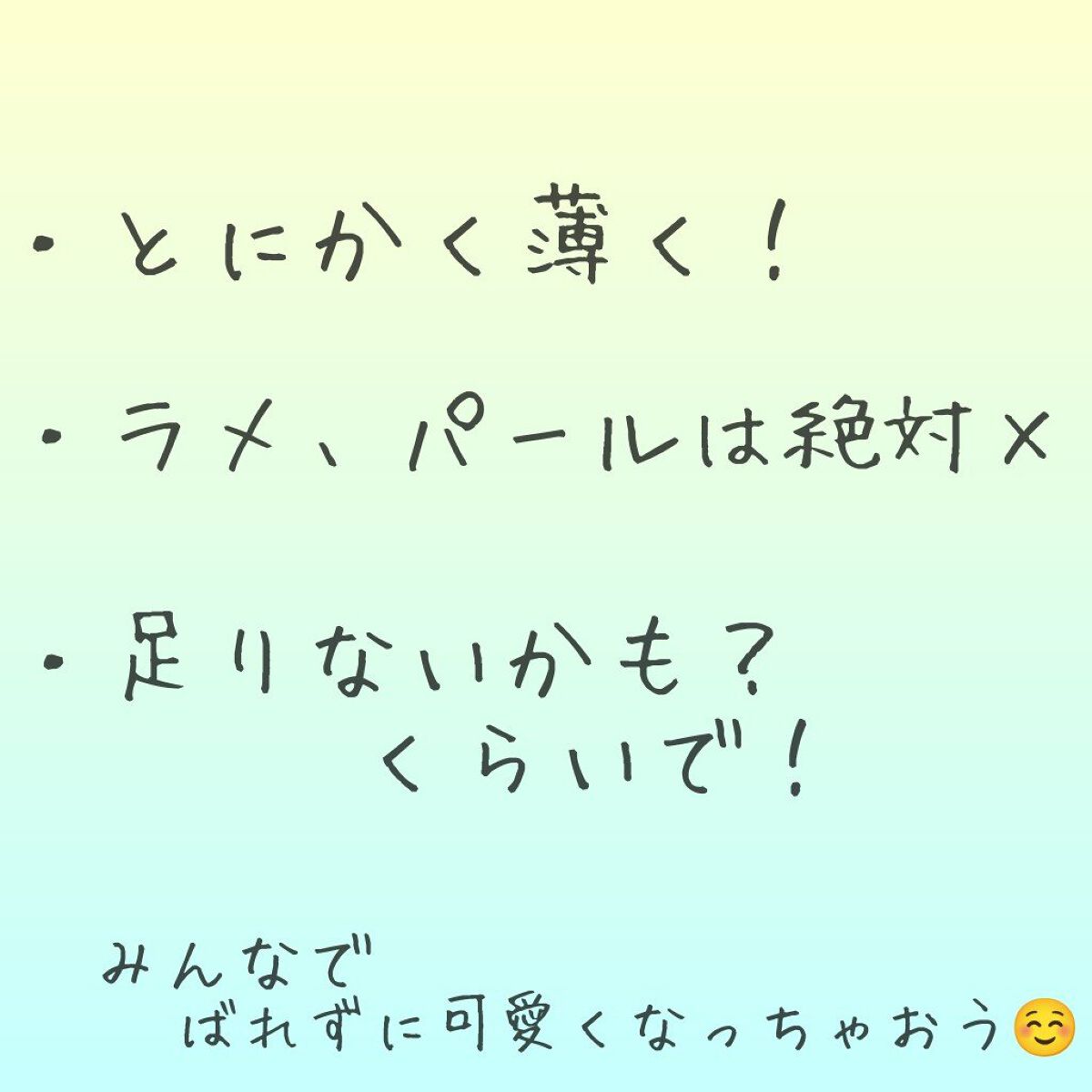 カラーミキシングコンシーラー/キャンメイク/パレットコンシーラーを使ったクチコミ（3枚目）