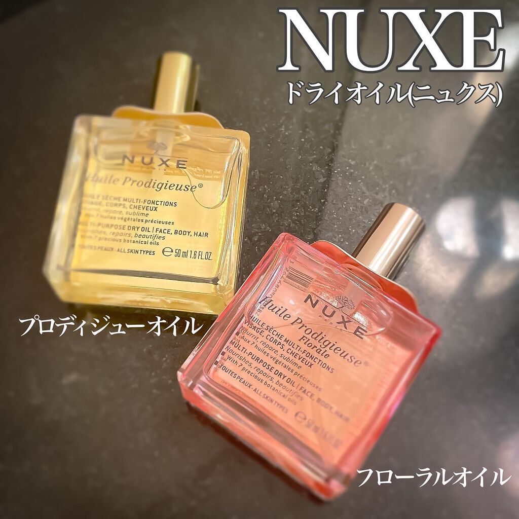 送料無料》 ニュクス NUXE プロディジュー オイル 100ml 送料無料》 ニュクス NUXE プロディジュー オイル 100ml