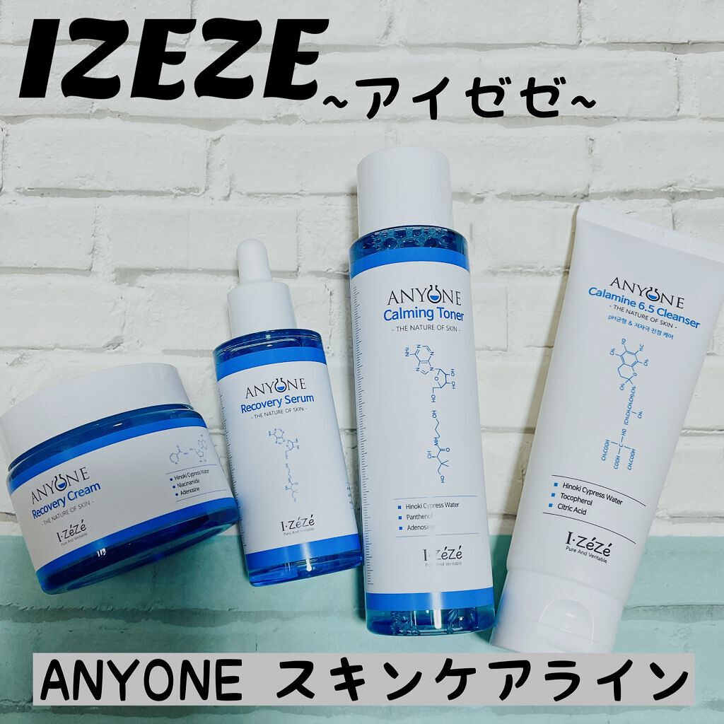 ANYONE カラミン6.5クレンザー/IZEZE/洗顔フォームを使ったクチコミ(1枚目)