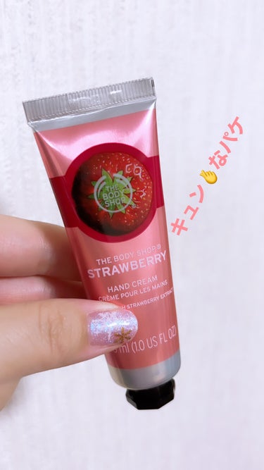 🎀 LIPSショッピング🛍️で購入したオススメ品🎀

THE BODY SHOP  
　STRAWBERRY 
ハンドクリーム ストロベリー 🍓
価格:1,320円→クーポン利用・ポイント利用
30％OFF

✼••┈┈••✼••┈┈••✼••┈┈••✼••┈┈••✼

キャップをとったら、いちごの香りが いっぱい
広がるなめらかテクスチャーのハンドクリーム。

手も保湿、乾燥対策に♡

このサイズ、絶対オススメ🎀

ポーチやバッグにinしよ♡

#THE BODY SHOP
#デパコス
#ハンドクリーム ストロベリー
#ハンドケア
#スキンケア
#lipsフェスタ 
#lipsショッピング 
 #乾燥ケアの本音レポ の画像 その1