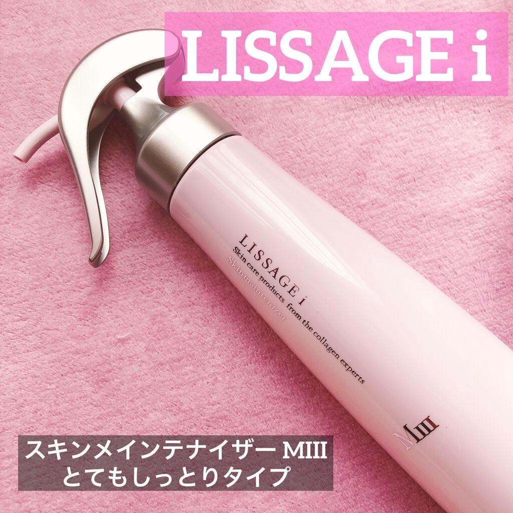 リサージ スキンメインテナイザー  MIII/リサージ/化粧水を使ったクチコミ(1枚目)