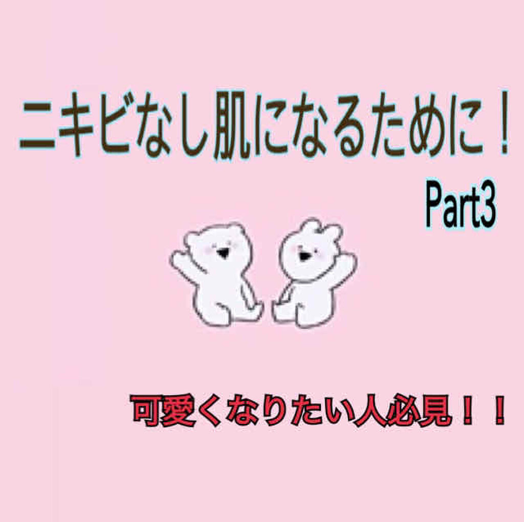 ヒルドイドクリーム/マルホ株式会社/フェイスクリームを使ったクチコミ（1枚目）