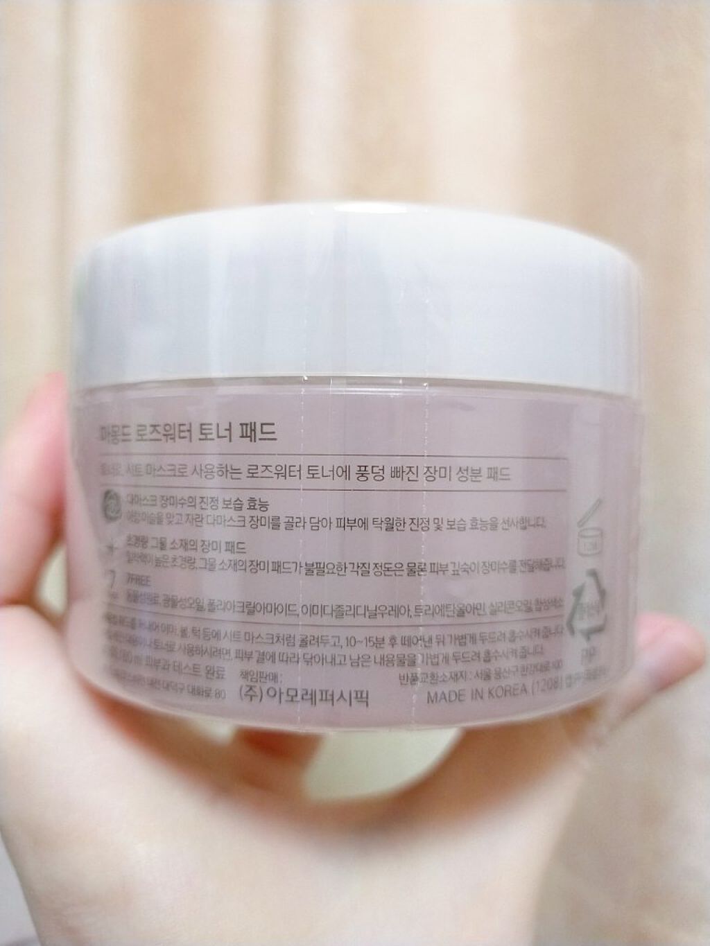 ローズウォータートナーパッド/Mamonde/トナーパッドを使ったクチコミ（3枚目）