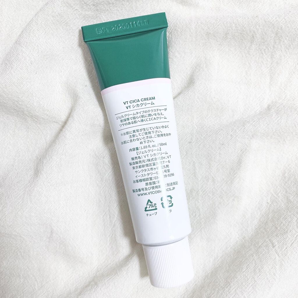 CICA クリーム/VT/フェイスクリームを使ったクチコミ(2枚目)