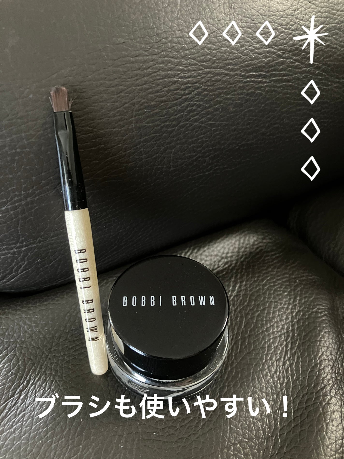 ロングウェア ジェルアイライナー/BOBBI BROWN/ジェルアイライナーを使ったクチコミ(1枚目)