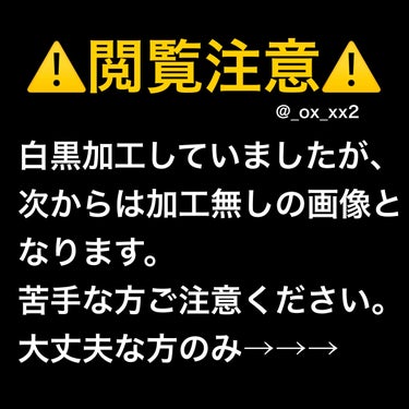 ハロウィンメイク 血のり/DAISO/パウダーファンデーションの画像