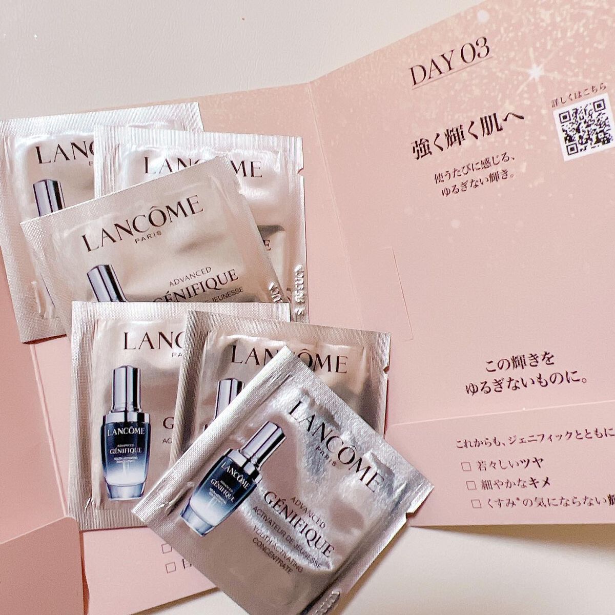 ジェニフィック アドバンスト N/LANCOME/美容液を使ったクチコミ(2枚目)