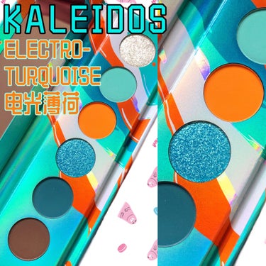 Futurism V: Electro-Turquoise/Kaleidos Makeup/パウダーアイシャドウを使ったクチコミ（1枚目）