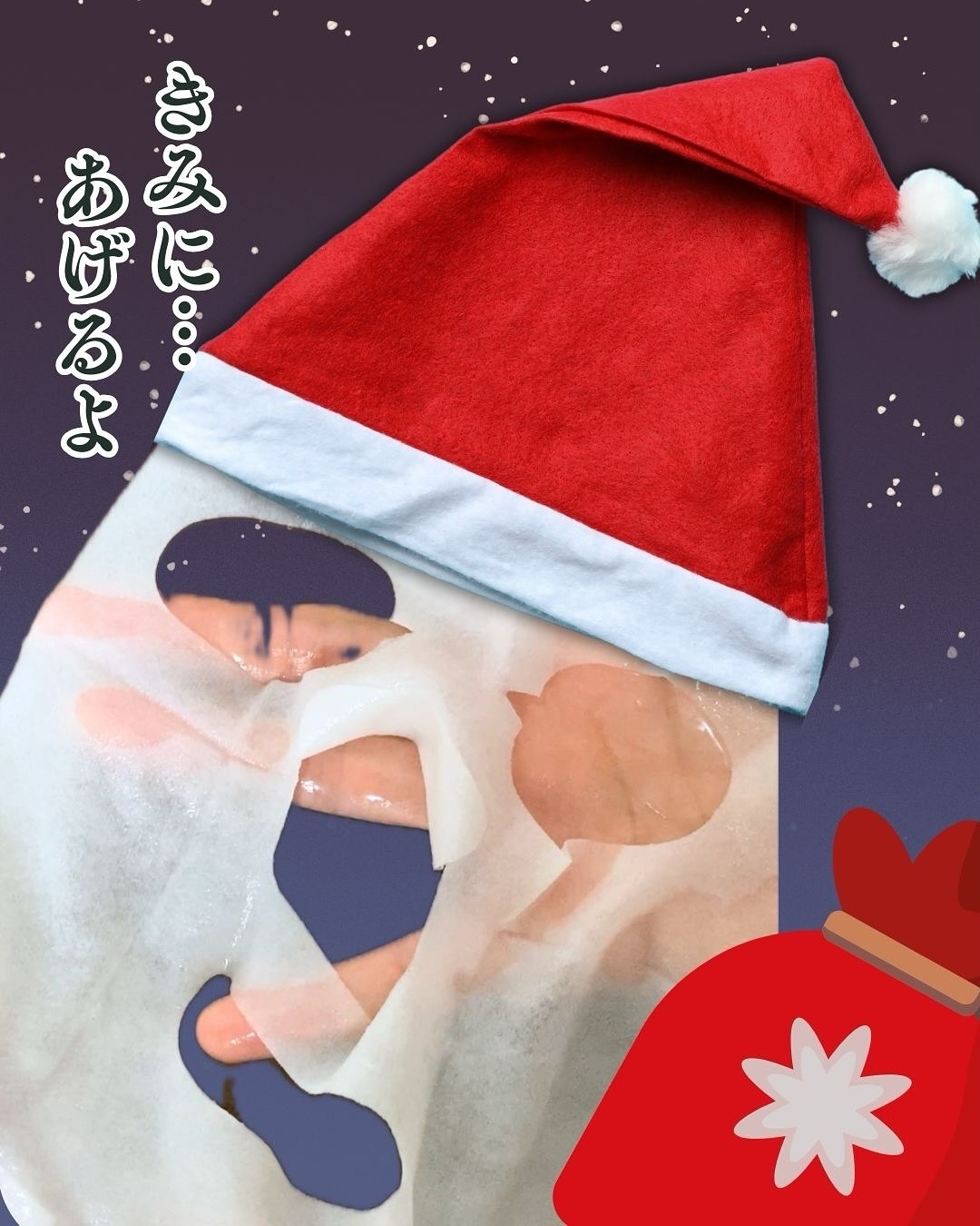 セラミドソームメロウベルベットマスク/Genabelle/シートマスク・パックを使ったクチコミ（2枚目）