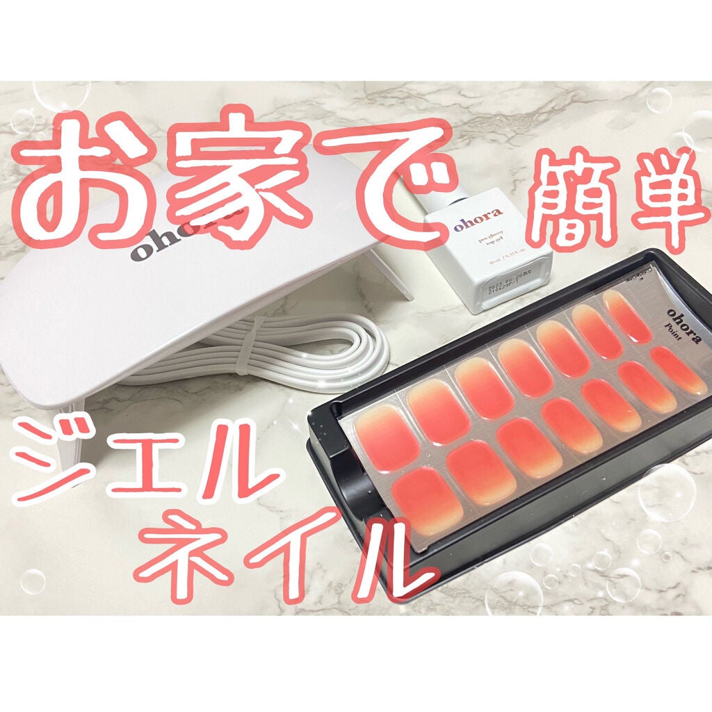 セミキュアジェルネイル(ハンド)/ohora/ネイルシールを使ったクチコミ(1枚目)