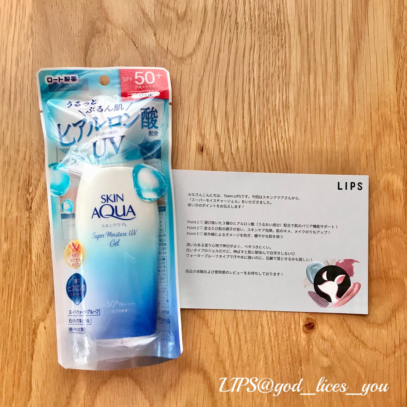 ã¹ãã³ã¢ã¯ã¢ ã¹ãŒããŒã¢ã€ã¹ãã£ãŒãžã§ã«/ã¹ãã³ã¢ã¯ã¢/æ¥çŒãæ¢ããžã§ã«ã䜿ã£ãã¯ãã³ãïŒ5æç®ïŒ