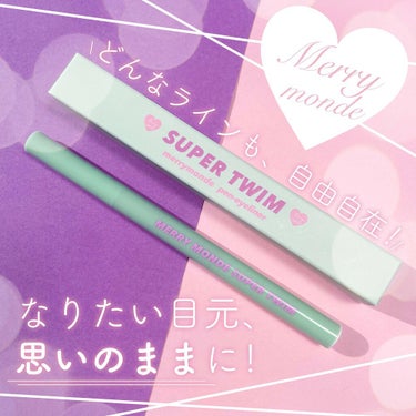 Super Twim Pen Eyeliner/Merrymonde/リキッドアイライナーを使ったクチコミ（1枚目）