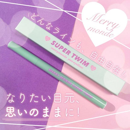Super Twim Pen Eyeliner/Merrymonde/リキッドアイライナーを使ったクチコミ(1枚目)