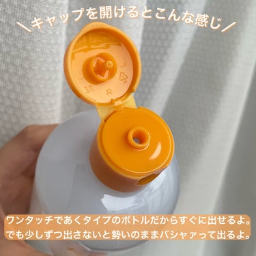 たまご化粧水/ココエッグ/化粧水を使ったクチコミ（3枚目）