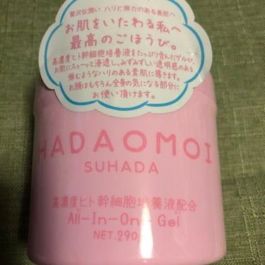 ヒト幹細胞培養液配合オールインワンゲル/HADAOMOI/オールインワン化粧品を使ったクチコミ（1枚目）