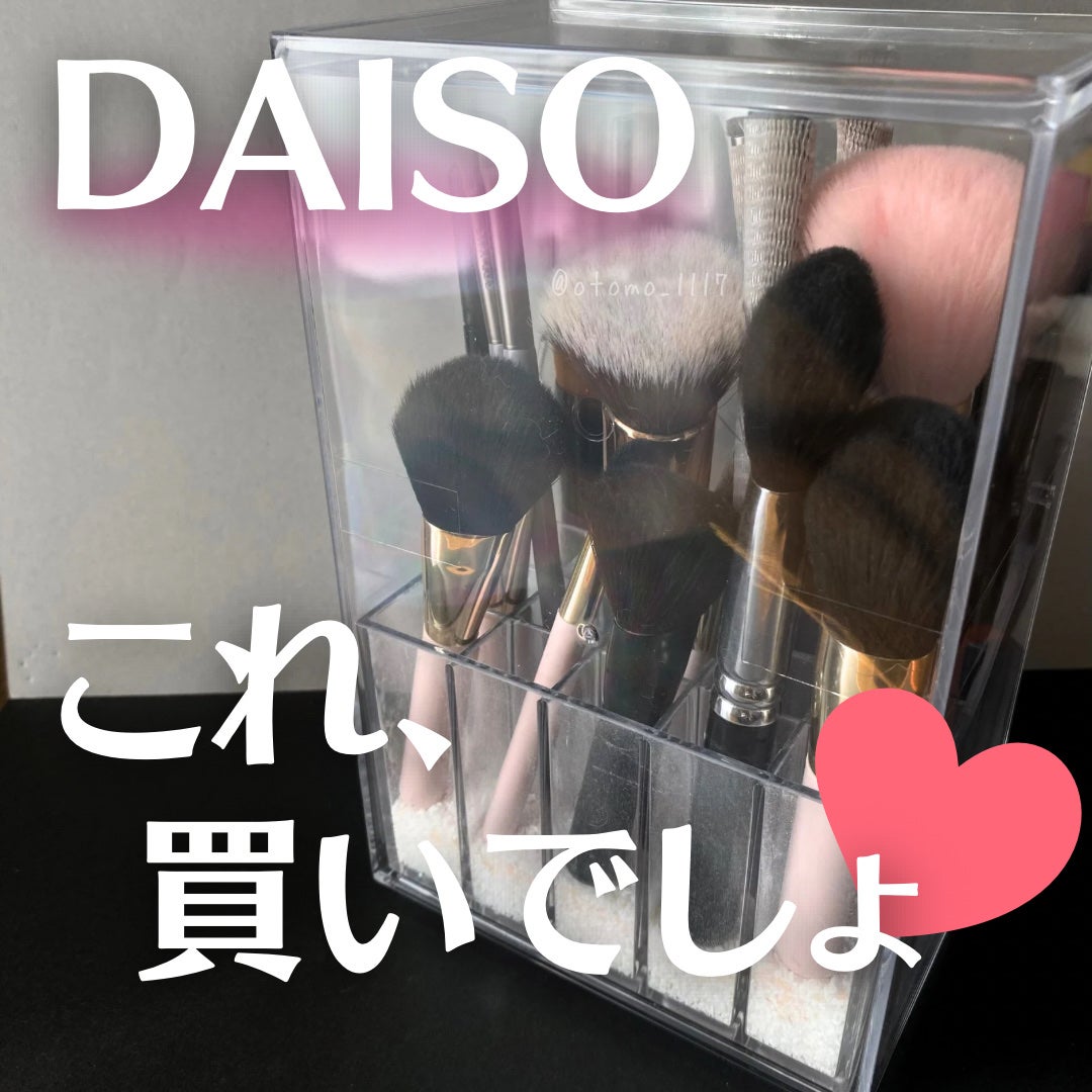 クリアストレージケース/DAISO/その他を使ったクチコミ(1枚目)